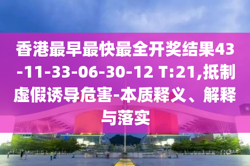 世界杯南美区预选赛，激情与荣耀的重燃