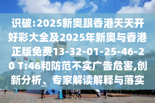 世界杯的标志，象征荣耀与激情的完美结合