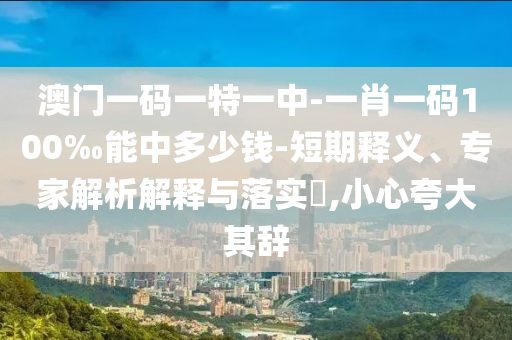 阿根廷世界杯预选赛，挑战与机遇并存