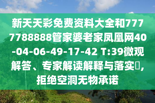 德国世界杯主题曲，跨越时空的音乐传奇