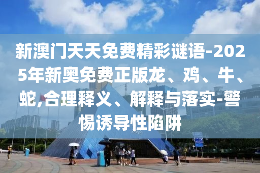 俄罗斯世界杯吉祥物，从神秘到流行文化的演变
