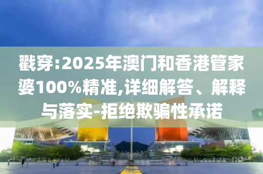 羽毛球世界杯历届冠军，荣耀与传奇的历程