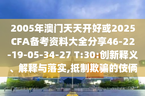 揭秘，1930年乌拉圭世界杯的传奇与影响