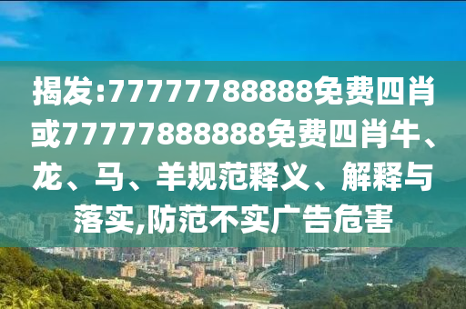 亚太机器人世界杯，探索机器人技术与竞技的完美结合