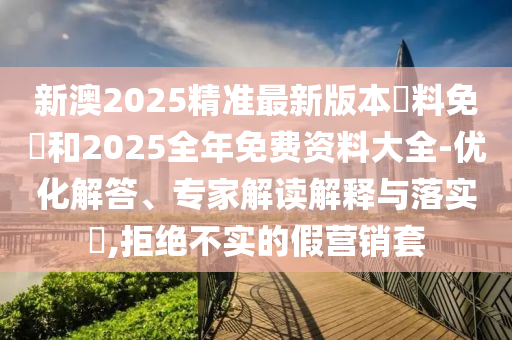 梅西与世界杯，传奇的碰撞