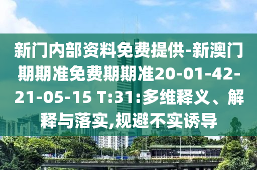世界杯解说是一个重要的环节，为观众带来比赛的精彩解读和深入分析。以下是一些关于世界杯解说的信息