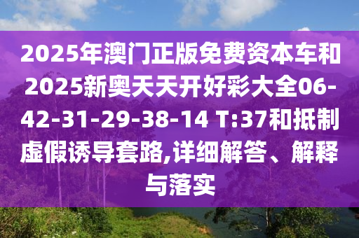 世界杯高清直播，享受无与伦比的视听盛宴