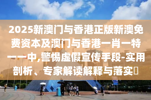 世界杯规则详解，从小组赛到决赛，带你全面了解足球盛宴的赛制与晋级机制