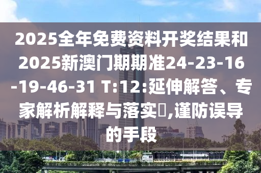 世界杯规则详解，赛场内外的那些事儿
