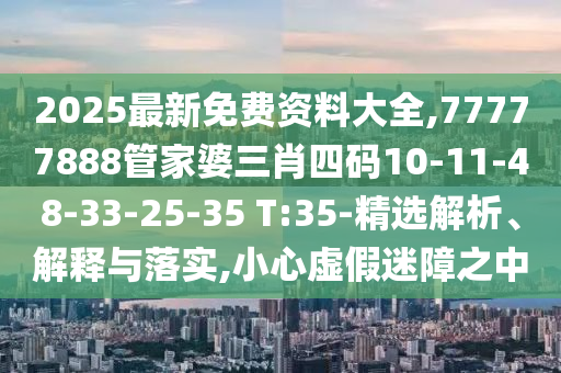 乒乓世界杯，热血激战，谁将称霸全球？