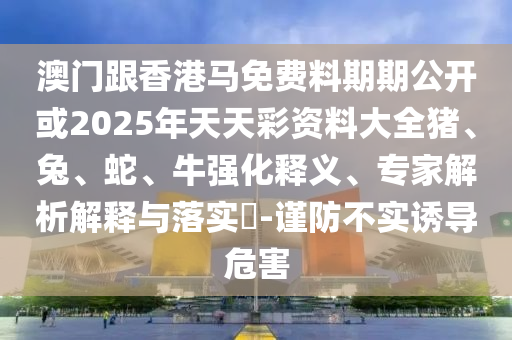 自媒体作者创作文章，世界杯的观看指南，哪里看世界杯最精彩？
